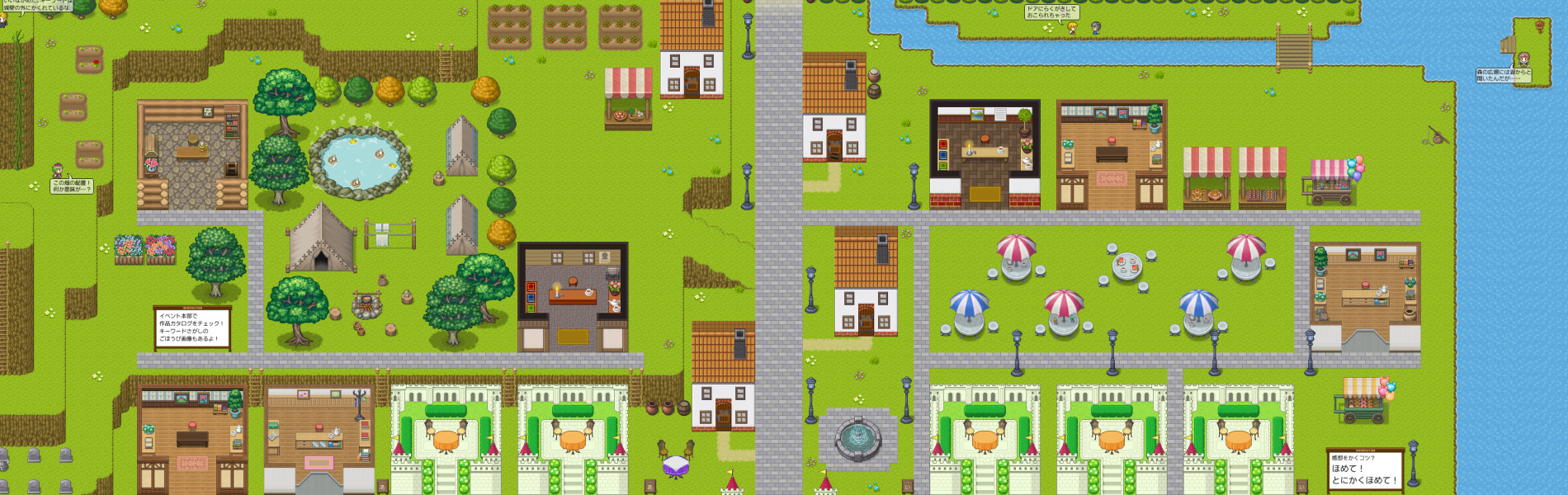 第一回イベントマップ