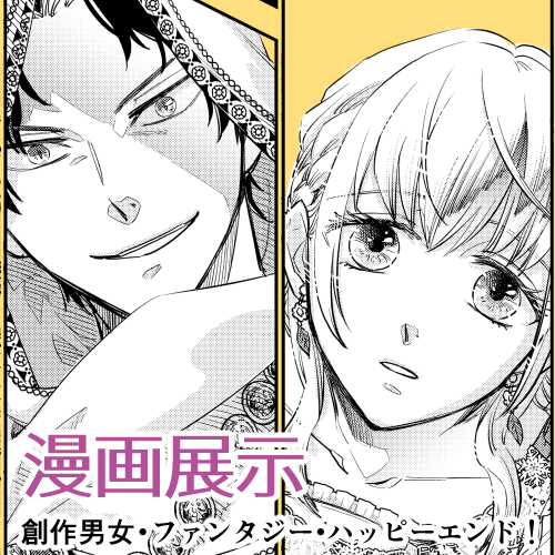 バックヤード田辺 バックヤード田辺