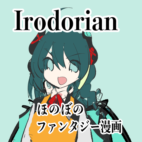 Irodorian Irodorian